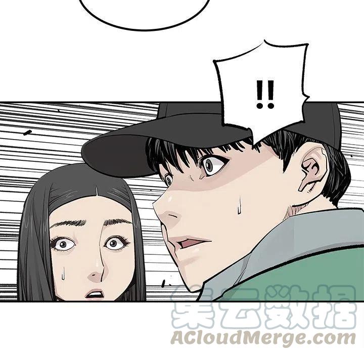 《邪恶血统》38 第49页