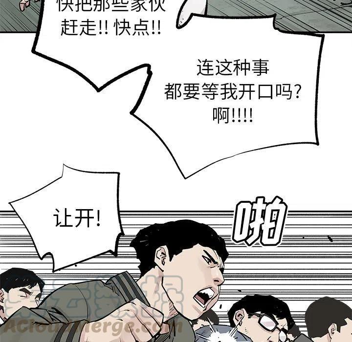《邪恶血统》36 第13页