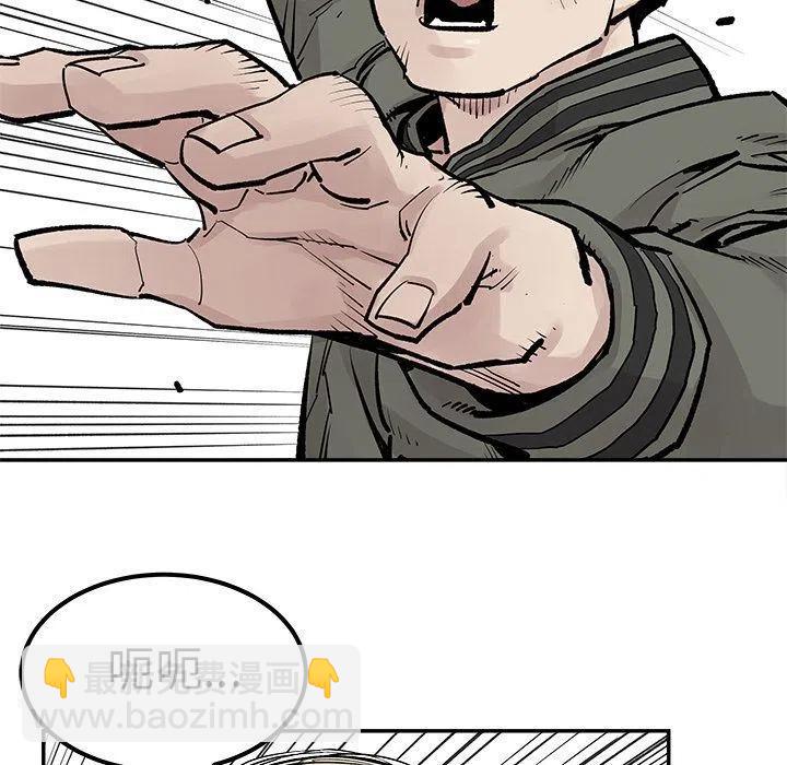 《邪恶血统》36 第17页