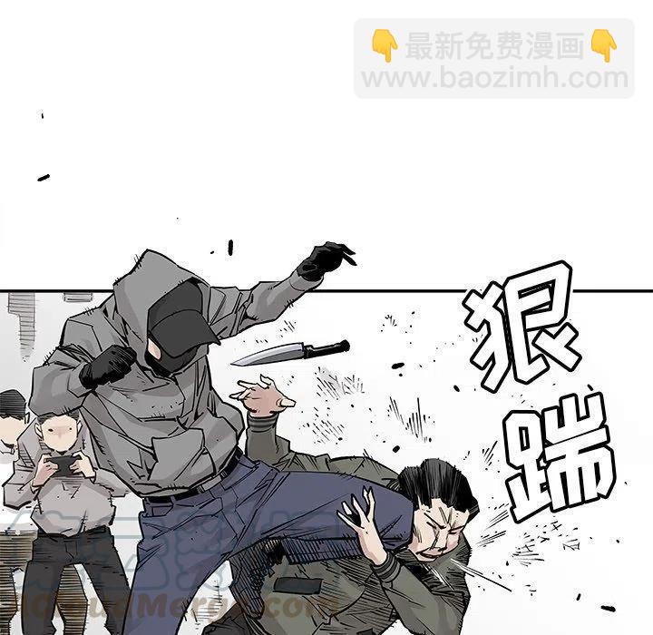 《邪恶血统》36 第19页