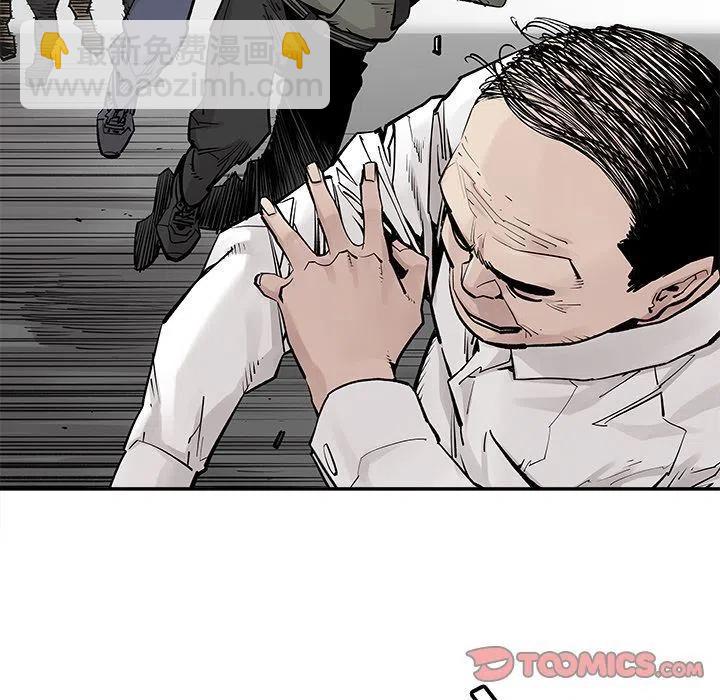 《邪恶血统》36 第20页