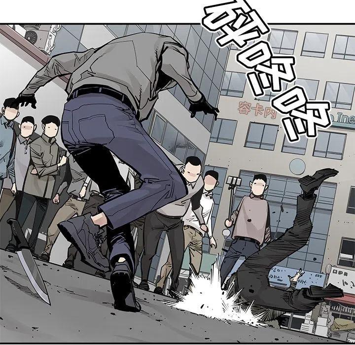 《邪恶血统》36 第21页