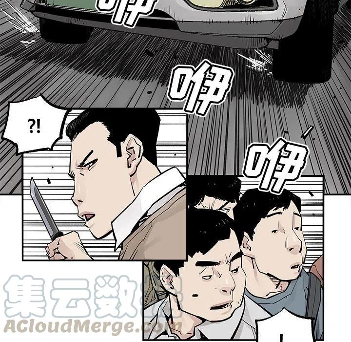 《邪恶血统》36 第25页