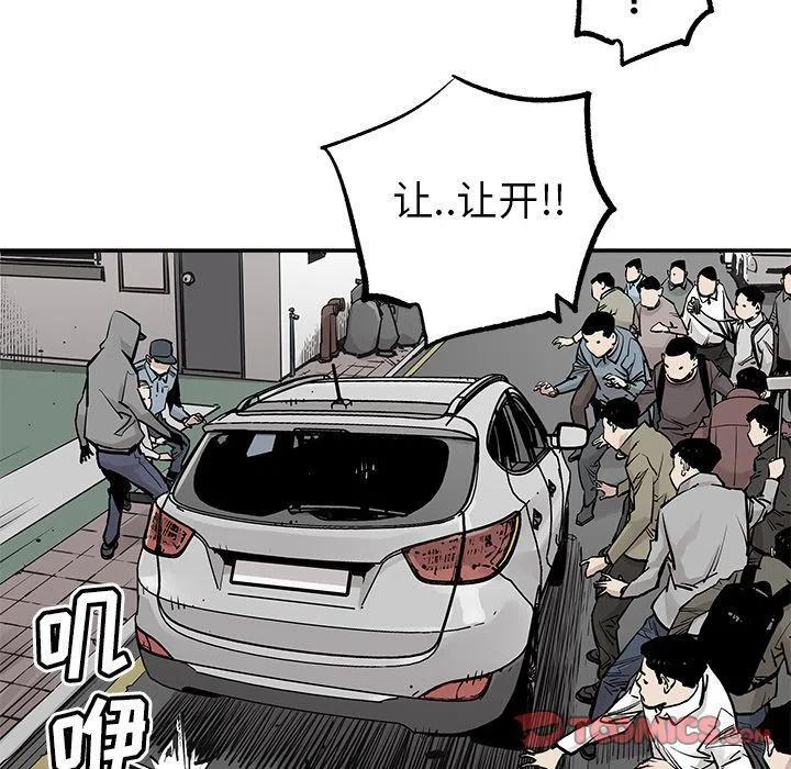 《邪恶血统》36 第26页