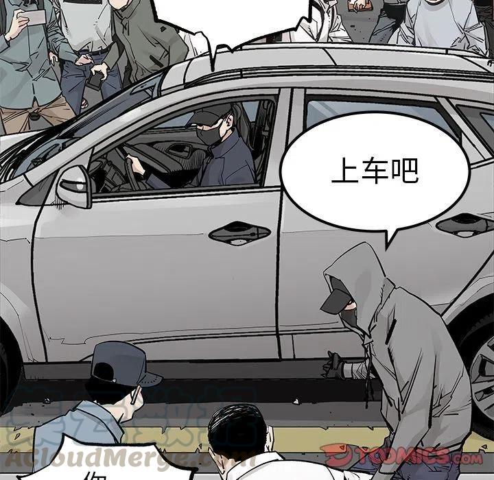 《邪恶血统》36 第28页