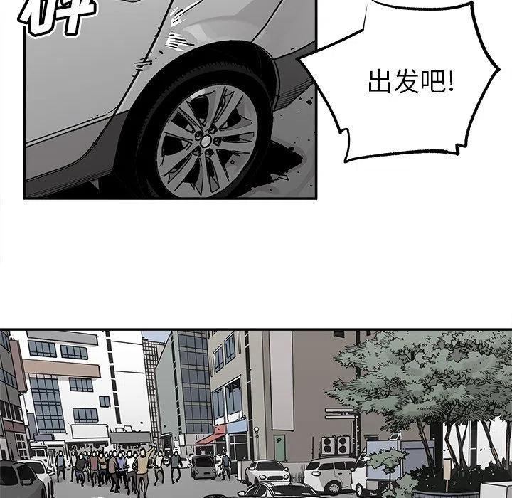 《邪恶血统》36 第35页