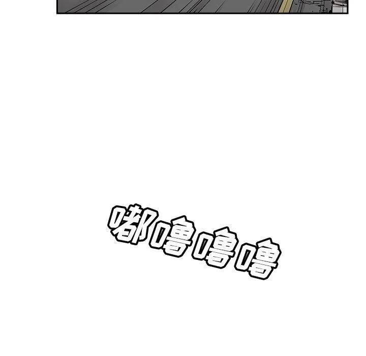 《邪恶血统》36 第39页