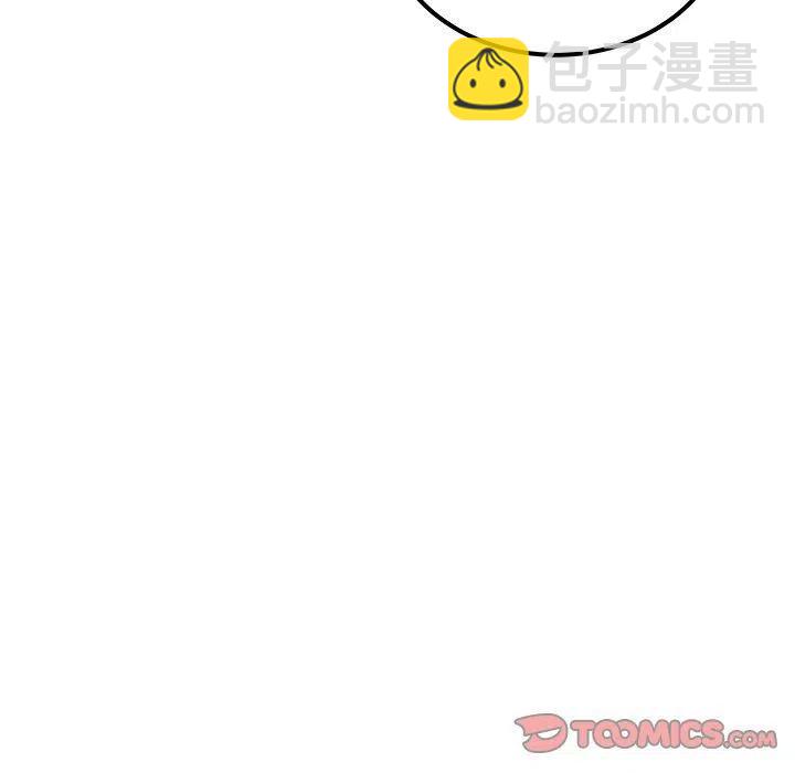 《邪恶血统》36 第48页