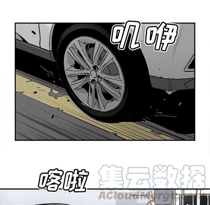 《邪恶血统》36 第49页