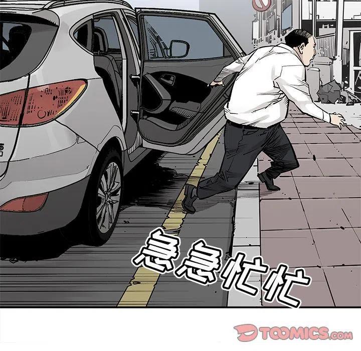《邪恶血统》36 第50页
