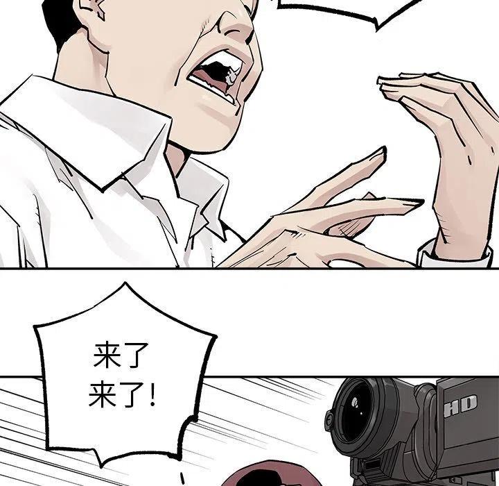 《邪恶血统》36 第9页