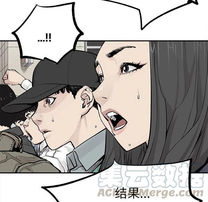 《邪恶血统》39 第13页
