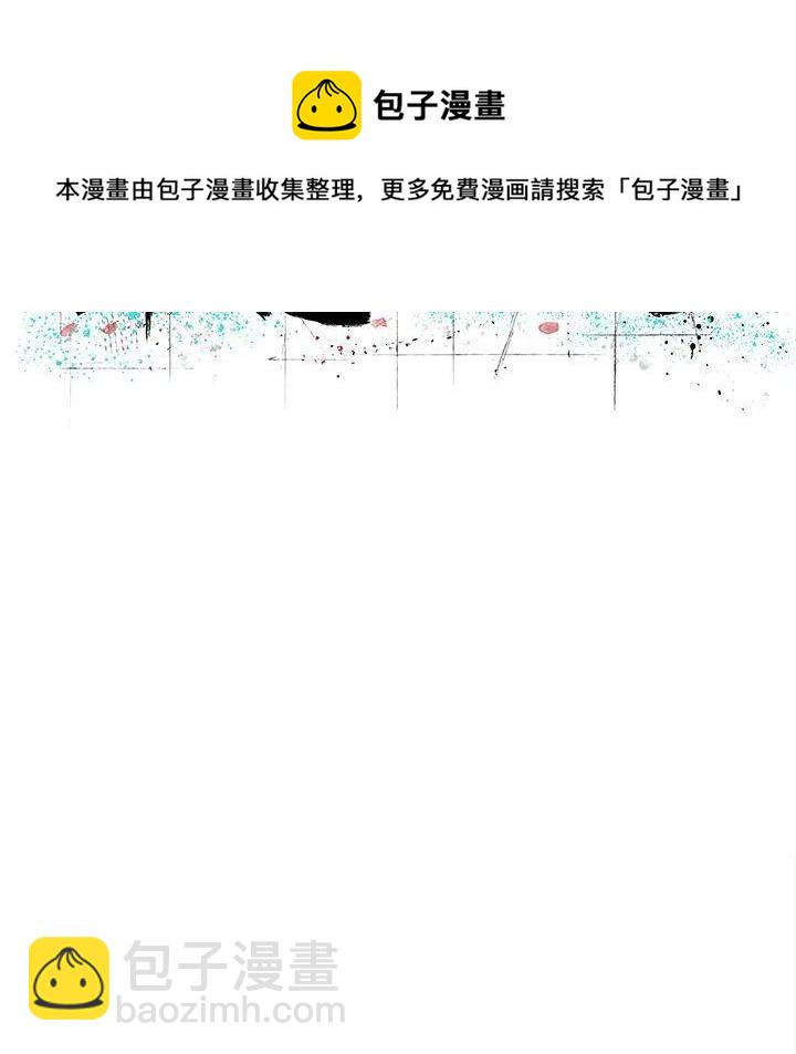 《邪恶血统》39 第15页