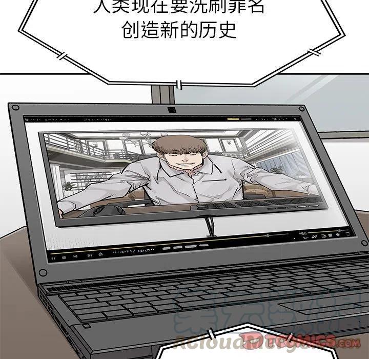 《邪恶血统》39 第22页