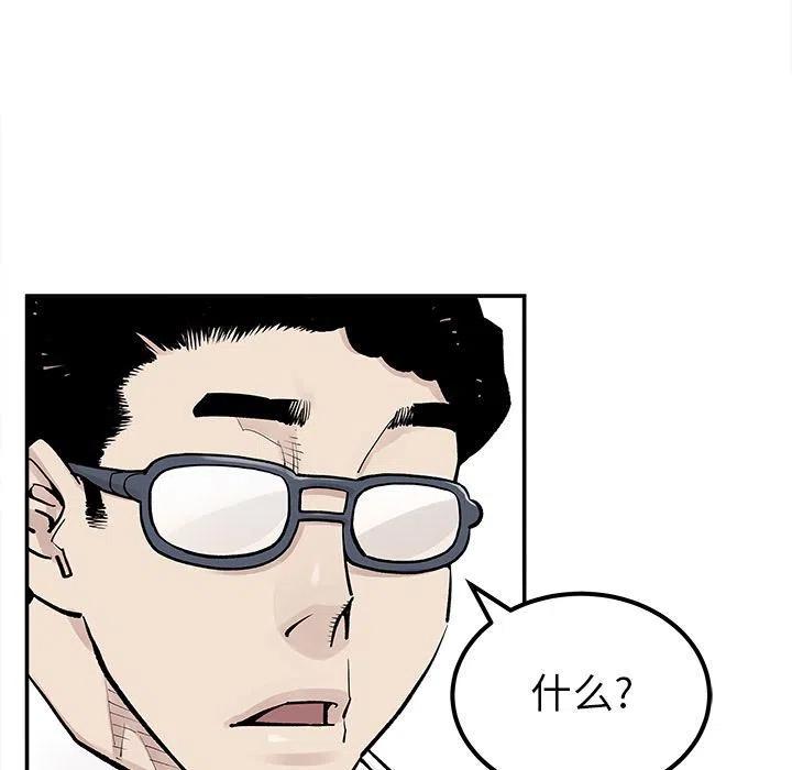 《邪恶血统》39 第33页