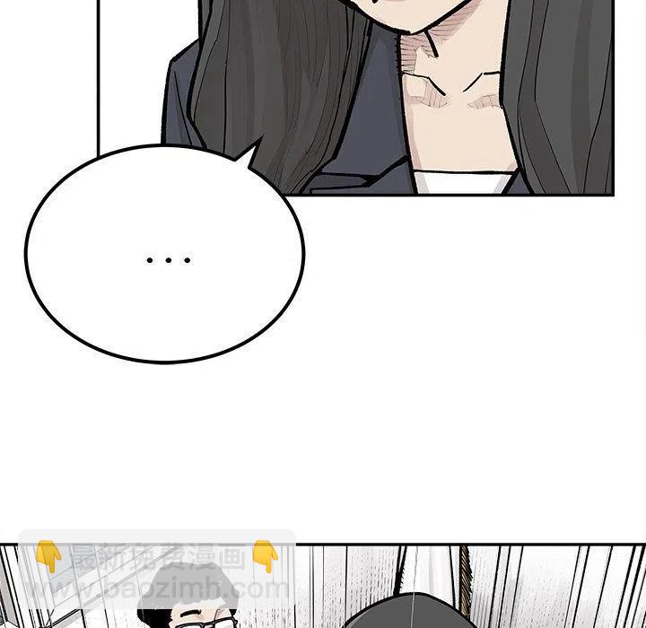 《邪恶血统》39 第35页