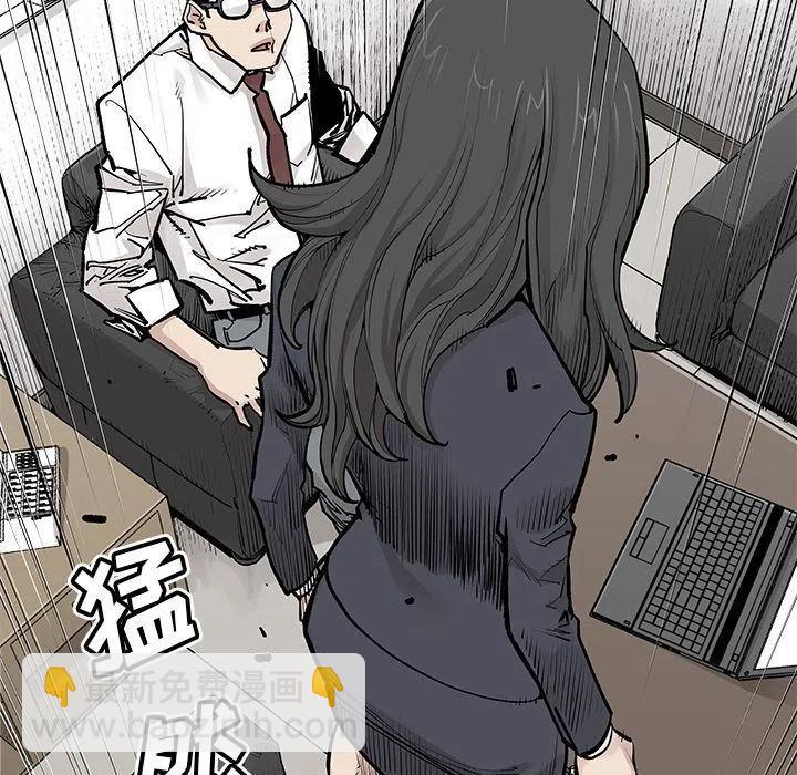 《邪恶血统》39 第36页