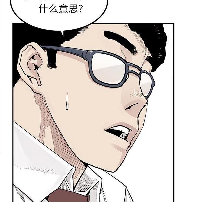 《邪恶血统》39 第39页