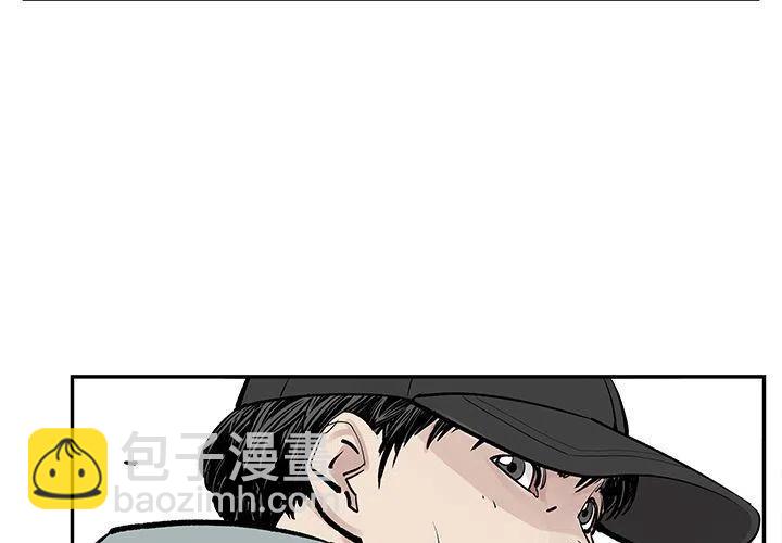 《邪恶血统》39 第3页