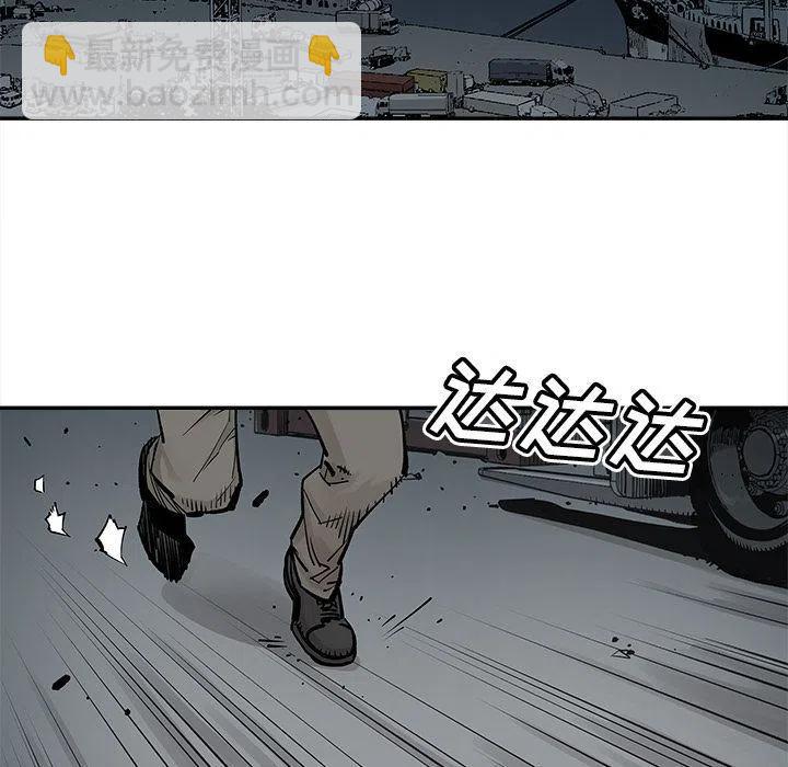 《邪恶血统》39 第44页