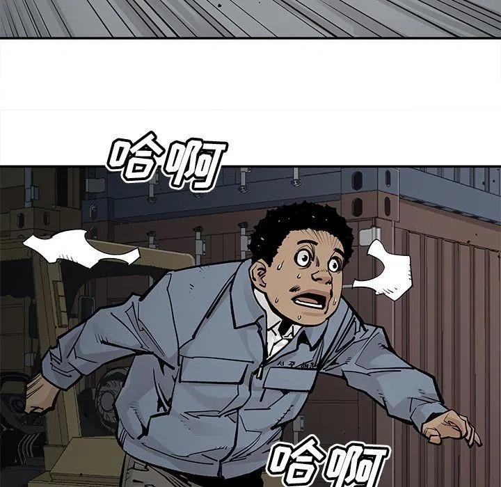 《邪恶血统》39 第45页