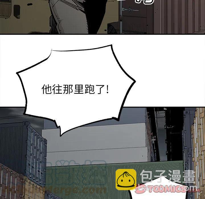 《邪恶血统》39 第46页