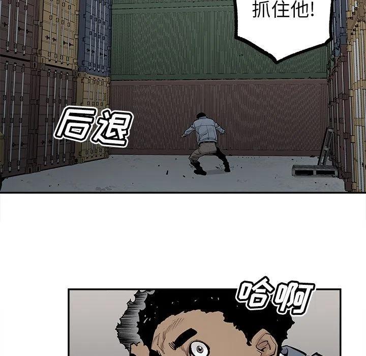 《邪恶血统》39 第47页