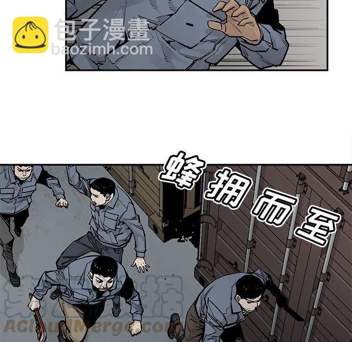 《邪恶血统》39 第49页