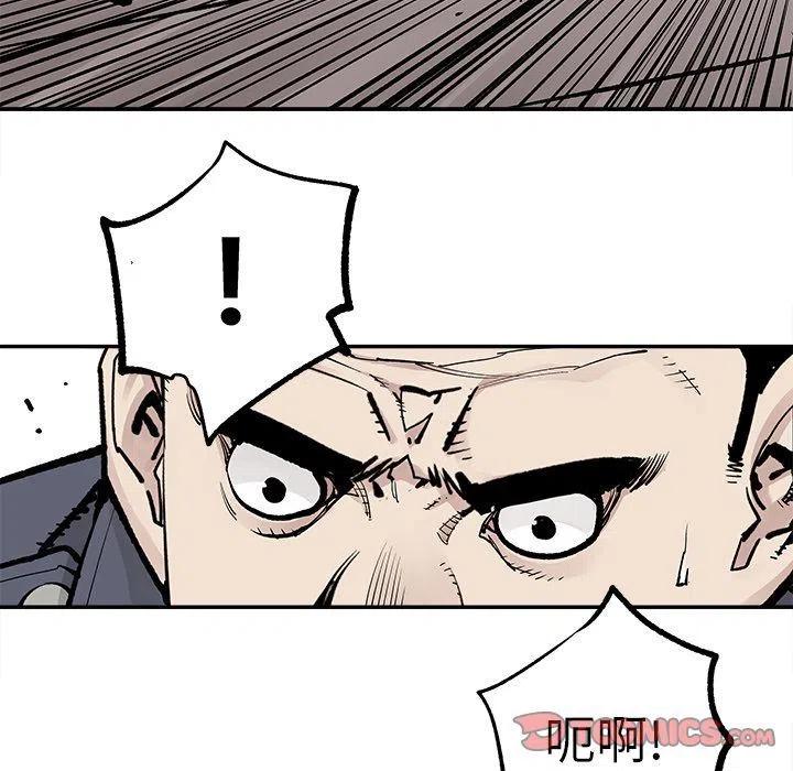 《邪恶血统》39 第6页