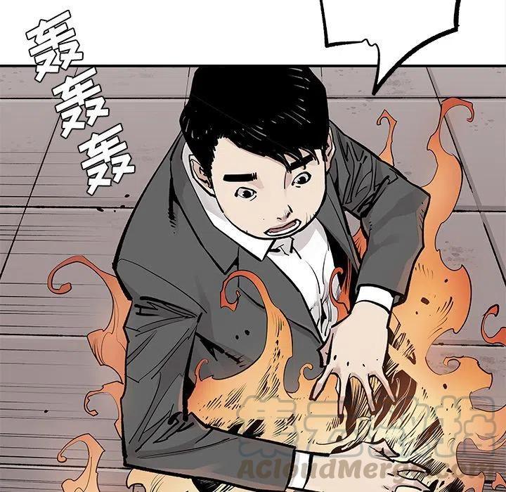 《邪恶血统》39 第7页