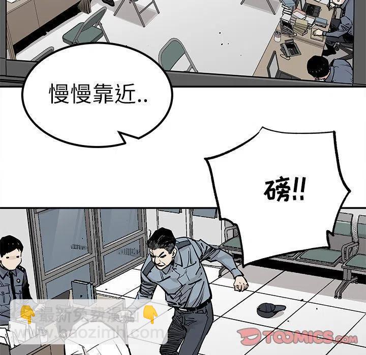 《邪恶血统》37 第12页