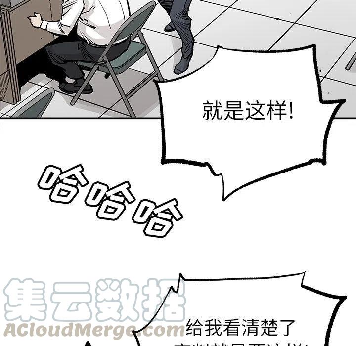 《邪恶血统》37 第13页