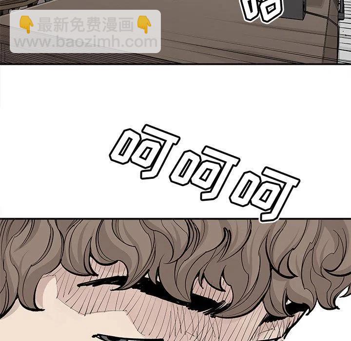 《邪恶血统》37 第15页