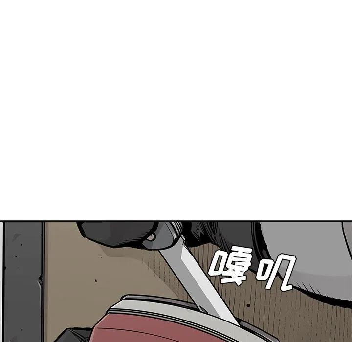 《邪恶血统》37 第29页