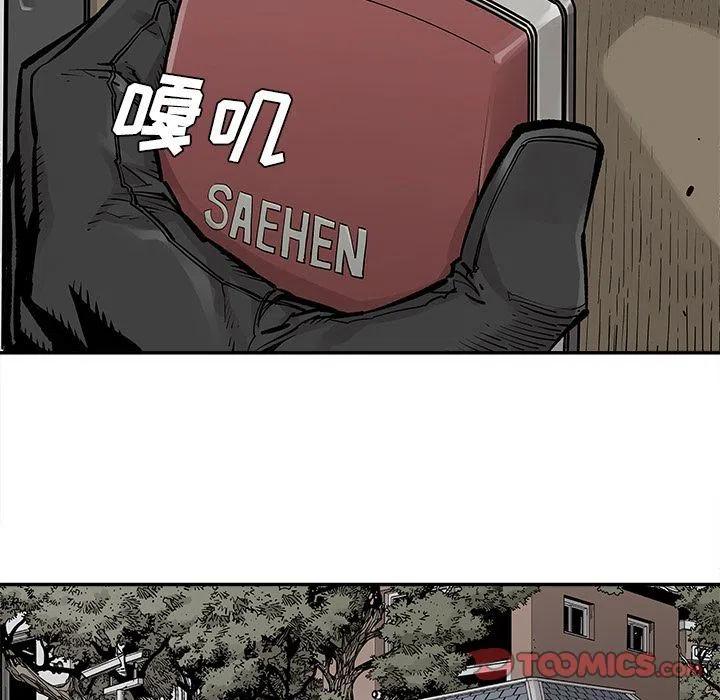 《邪恶血统》37 第30页