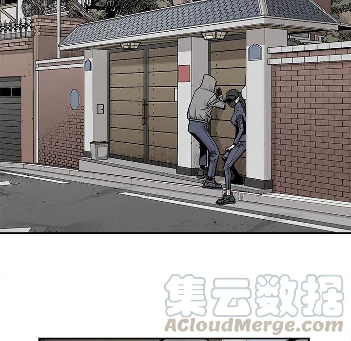 《邪恶血统》37 第31页