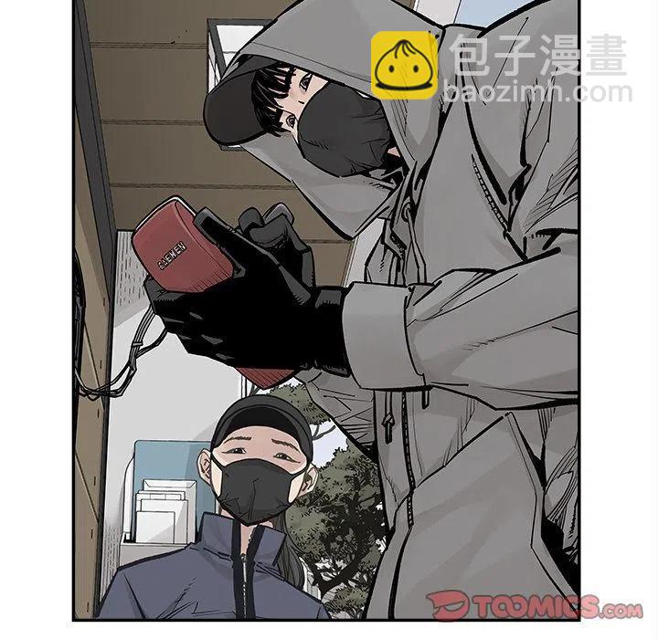 《邪恶血统》37 第32页