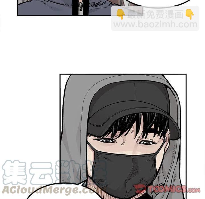 《邪恶血统》37 第34页