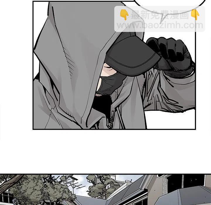 《邪恶血统》37 第47页