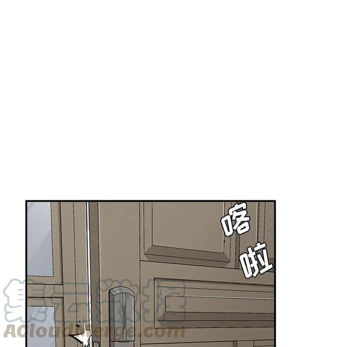 《邪恶血统》37 第49页