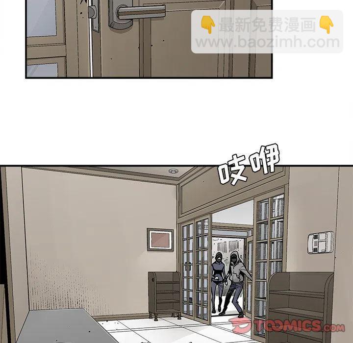 《邪恶血统》37 第50页