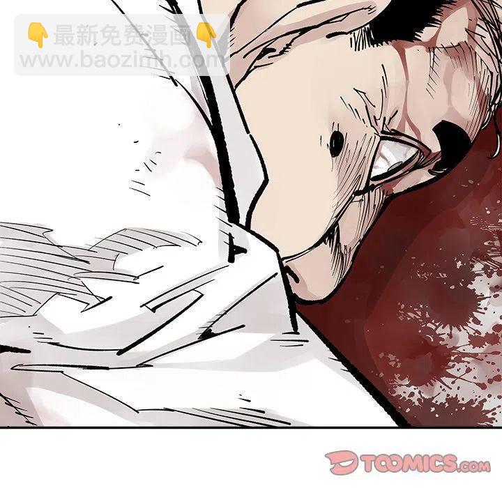 《邪恶血统》37 第8页