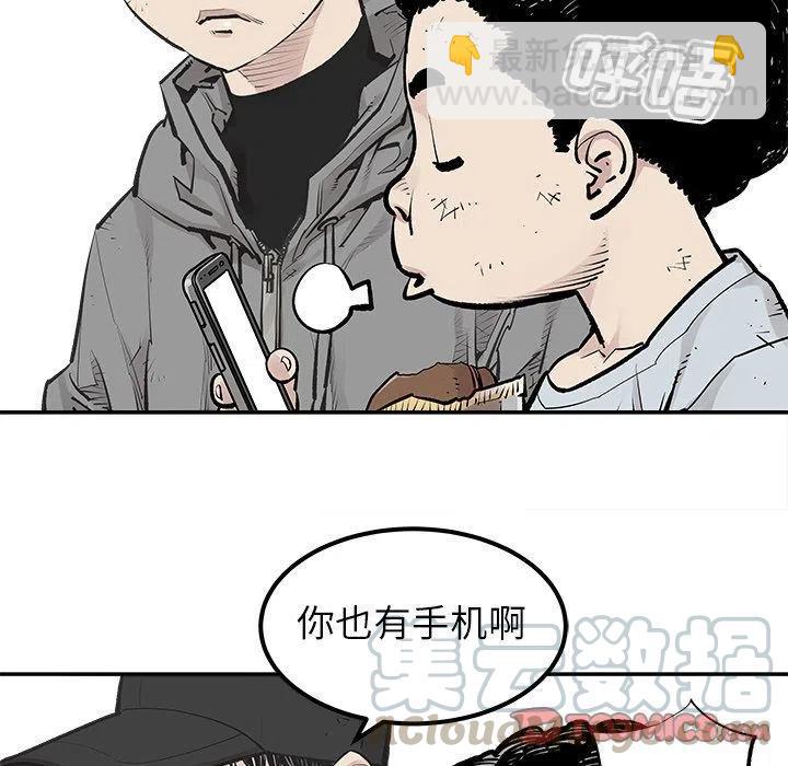 《邪恶血统》42 第10页