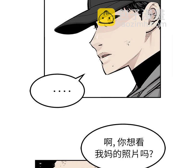 《邪恶血统》42 第17页