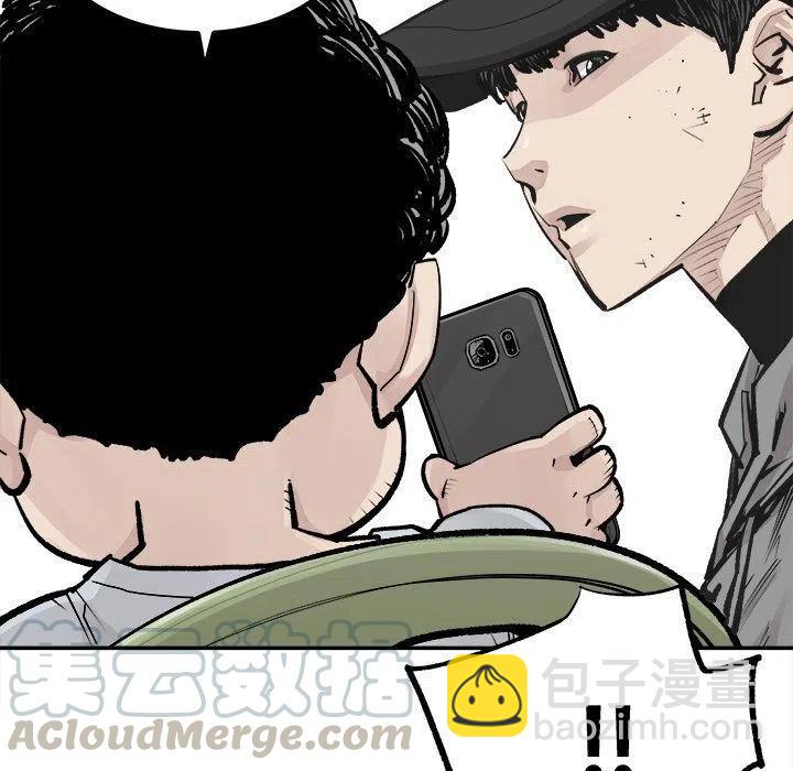 《邪恶血统》42 第19页
