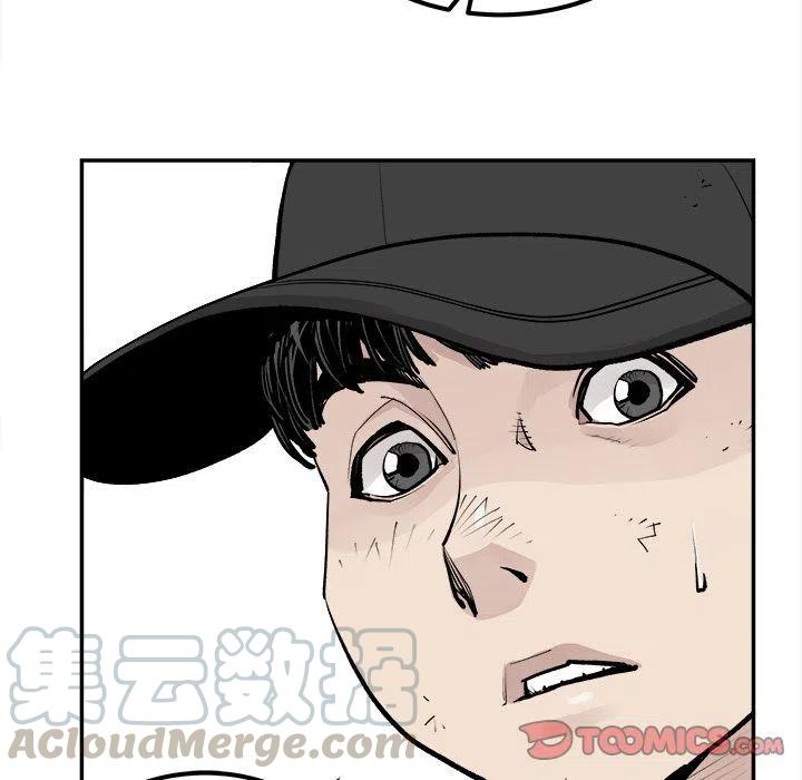 《邪恶血统》42 第22页