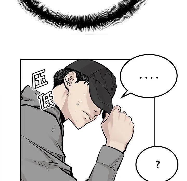 《邪恶血统》42 第27页