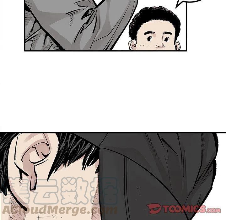 《邪恶血统》42 第28页