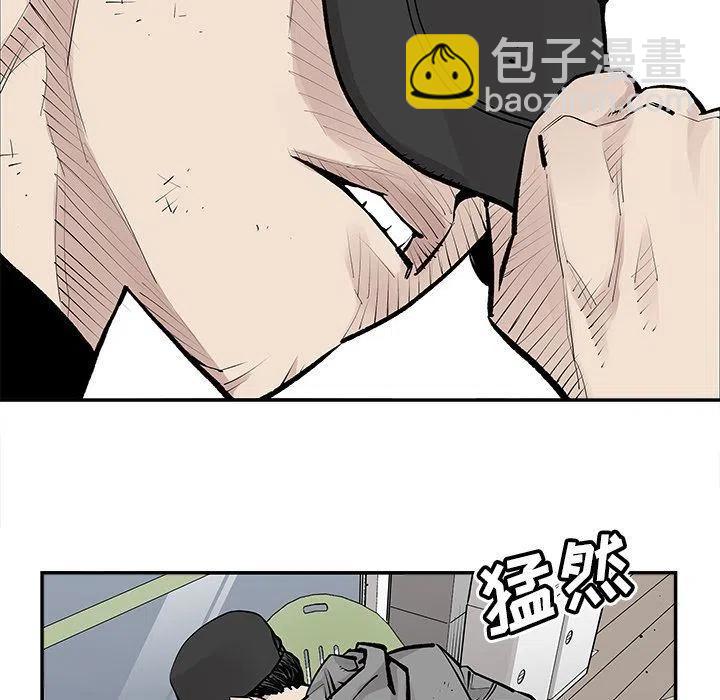 《邪恶血统》42 第29页