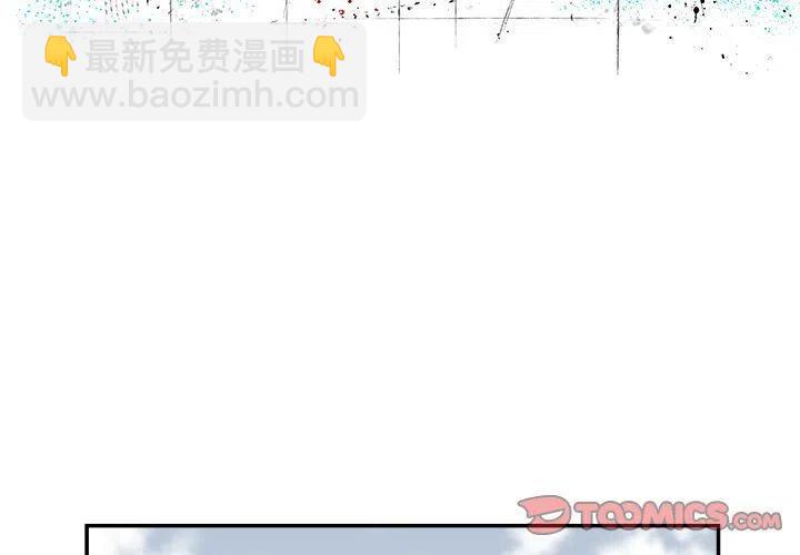 《邪恶血统》42 第2页